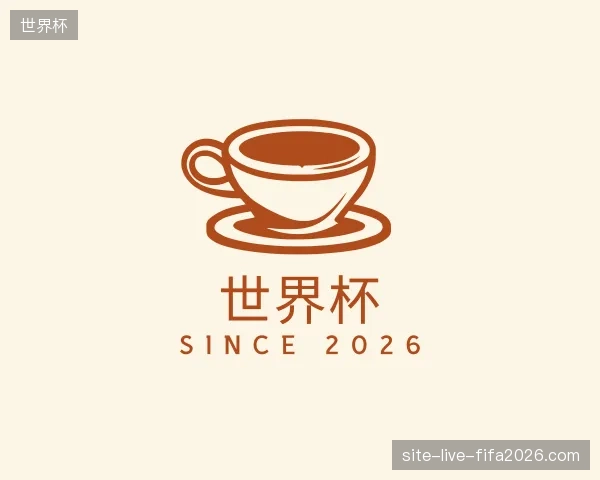 探索世界杯官网